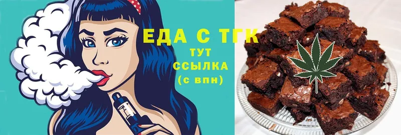 купить закладку  KRAKEN рабочий сайт  Canna-Cookies марихуана  Верхняя Салда 