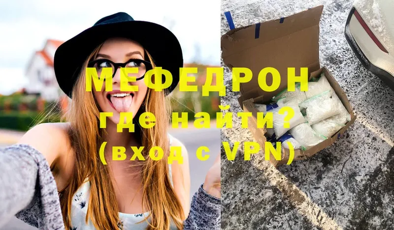 как найти закладки  Верхняя Салда  МЕФ mephedrone 